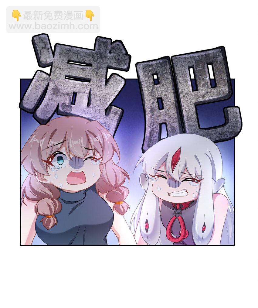 106 至少手感很好-第117话