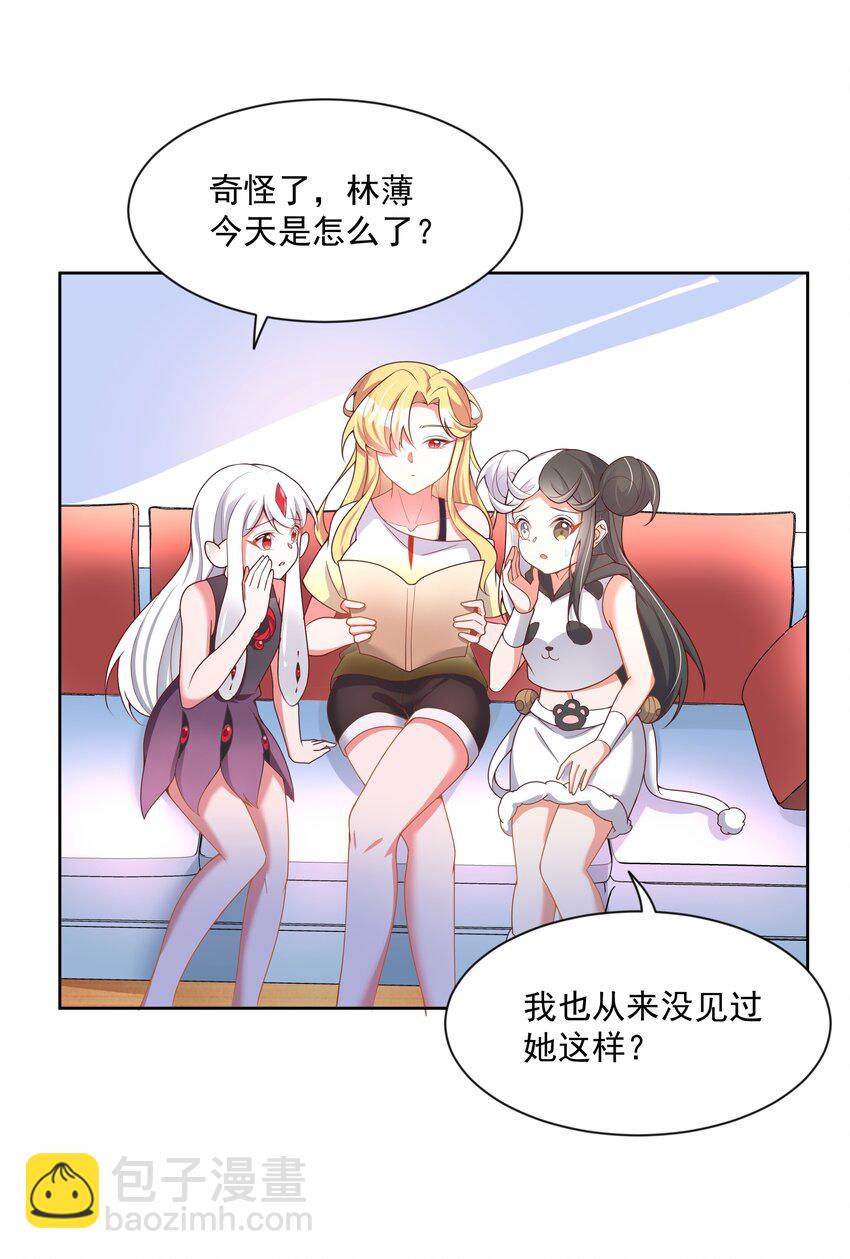 106 至少手感很好-第117话