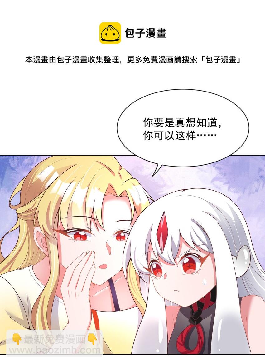 106 至少手感很好-第117话