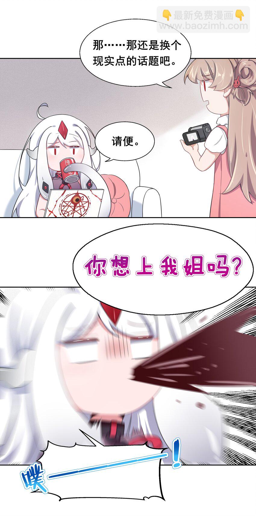 011 为公司录像而加班吧！-第13话