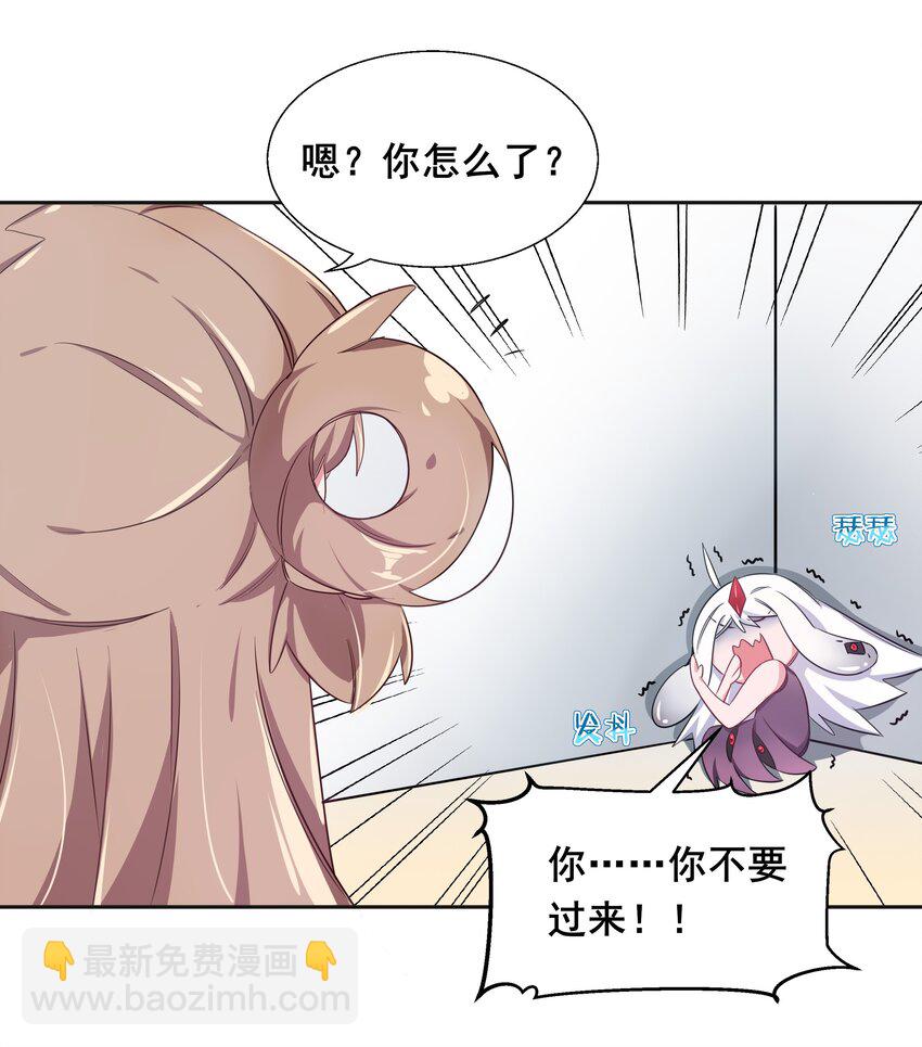 011 为公司录像而加班吧！-第13话