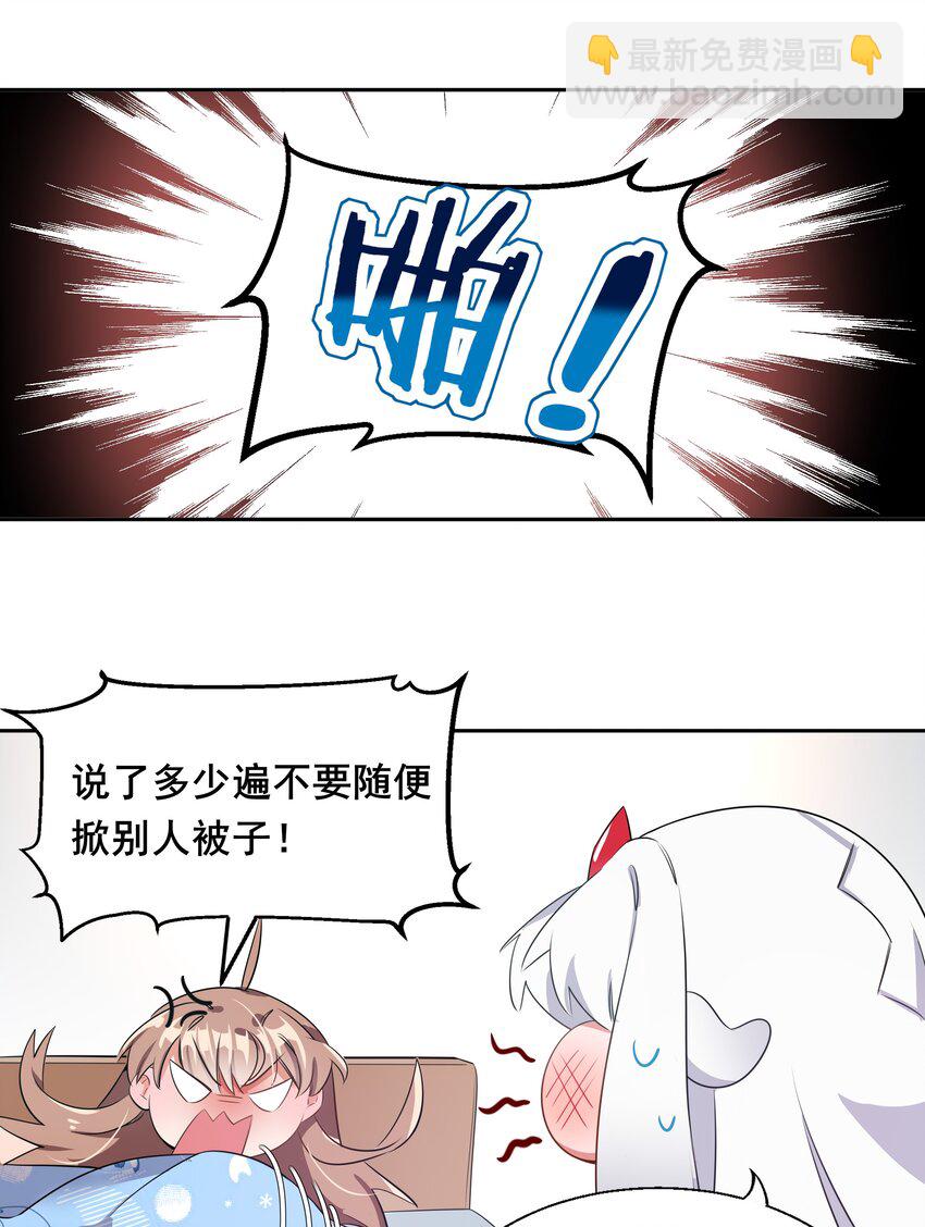 011 为公司录像而加班吧！-第13话