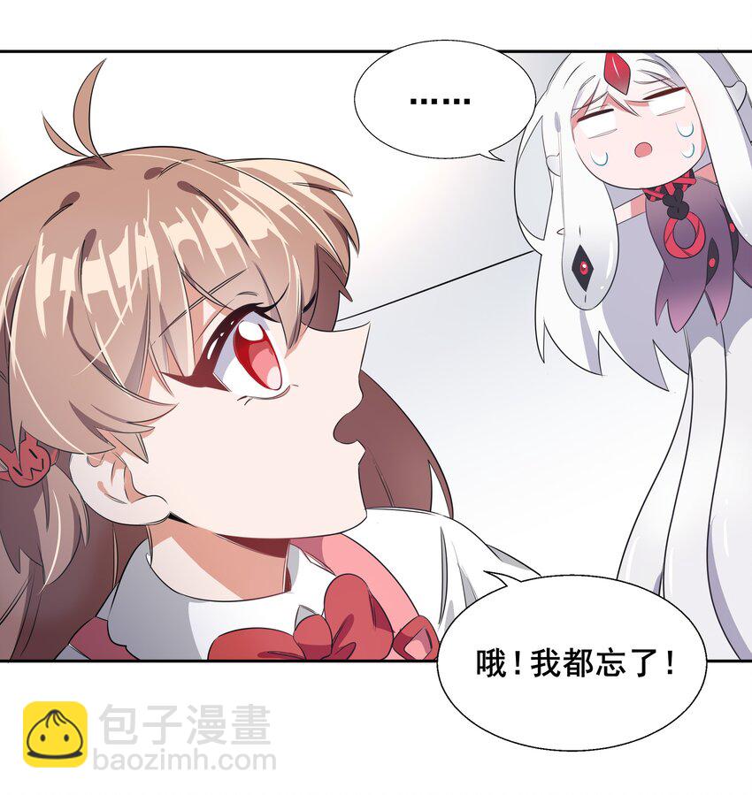 011 为公司录像而加班吧！-第13话