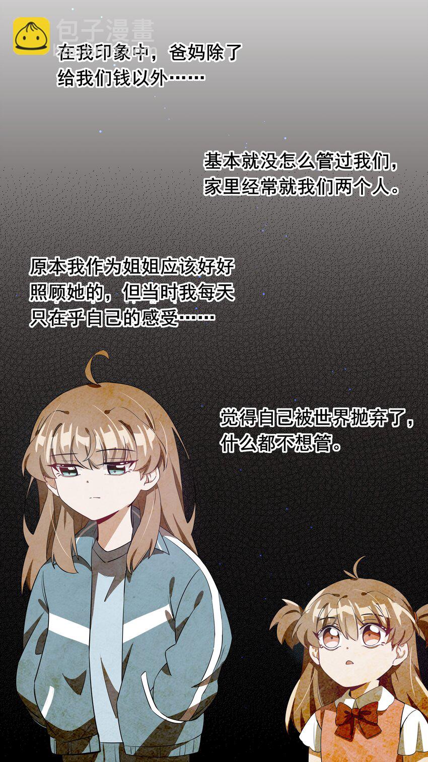 011 为公司录像而加班吧！-第13话