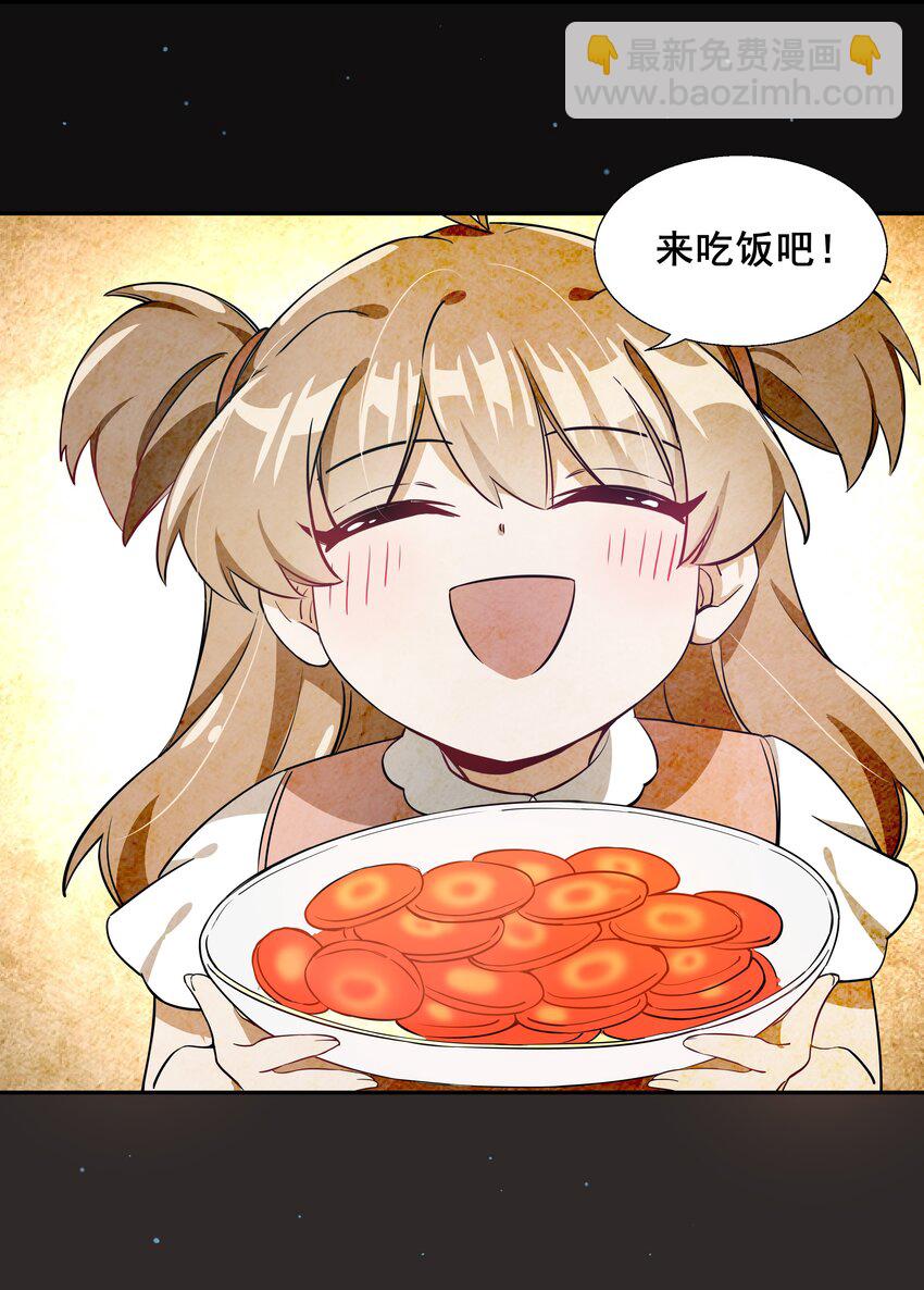 011 为公司录像而加班吧！-第13话