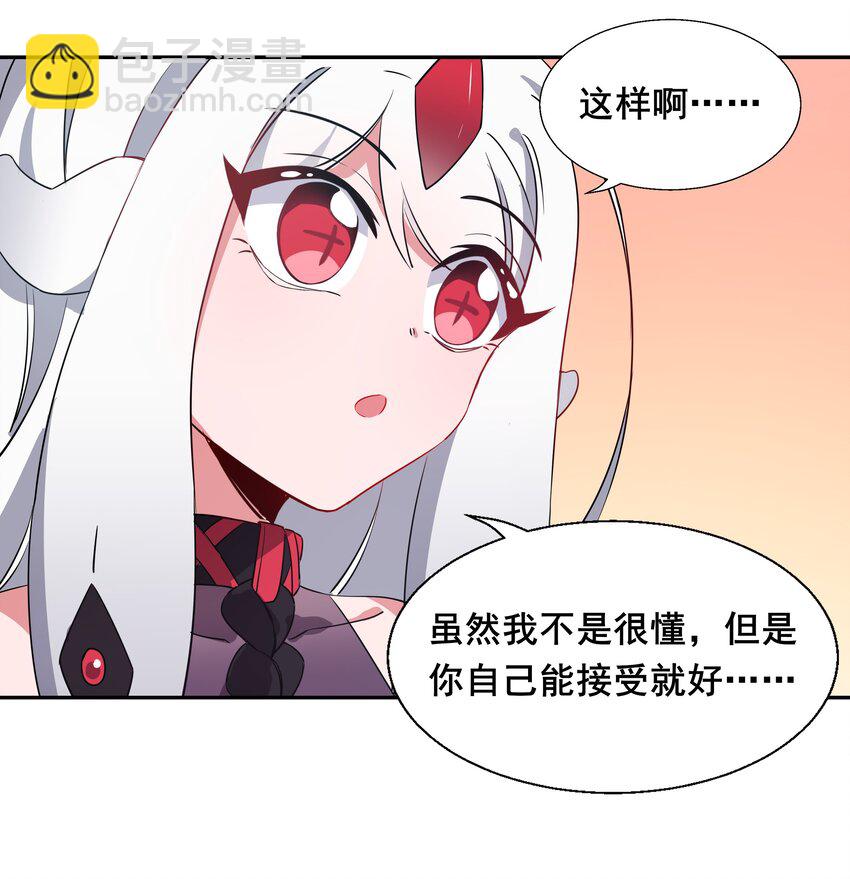 011 为公司录像而加班吧！-第13话