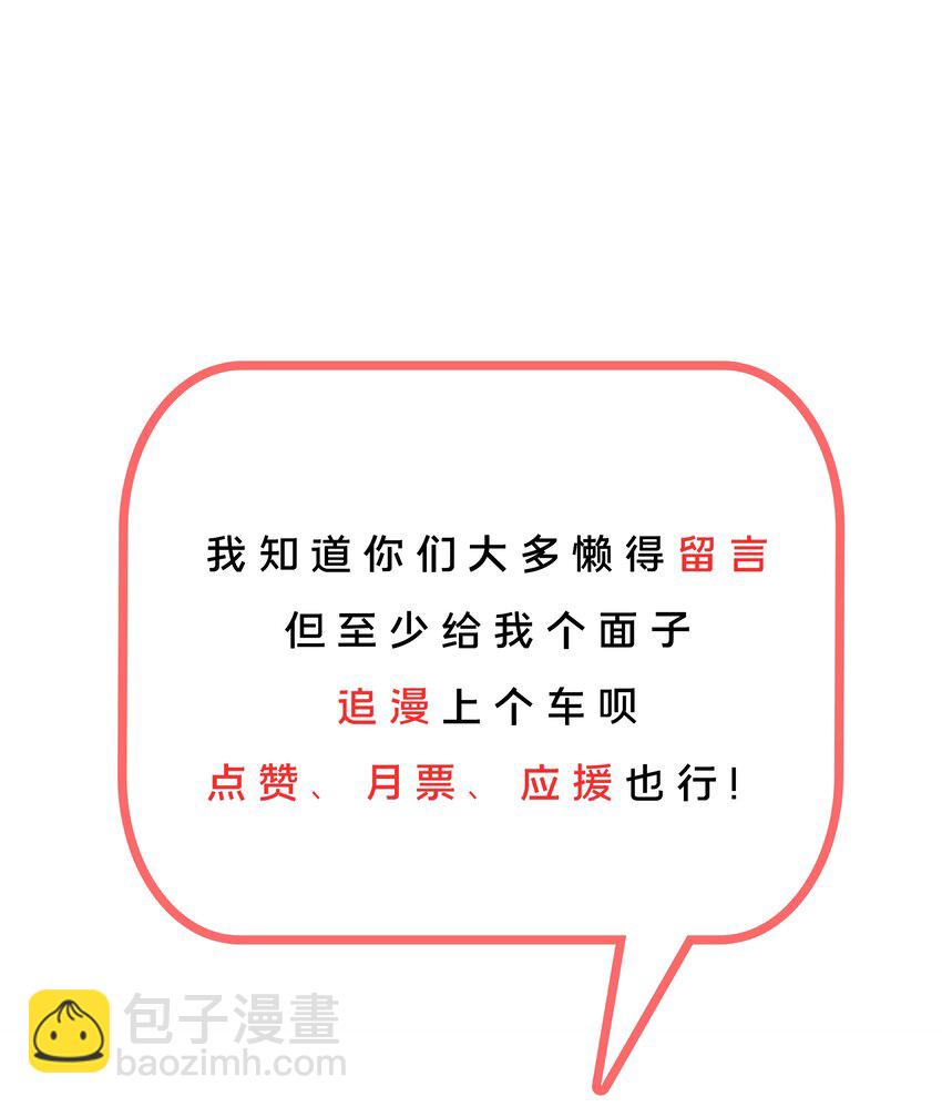 011 为公司录像而加班吧！-第13话