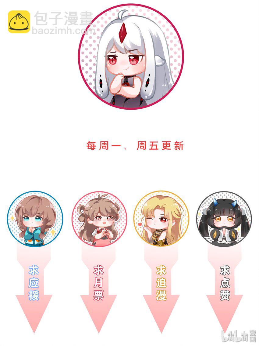 011 为公司录像而加班吧！-第13话