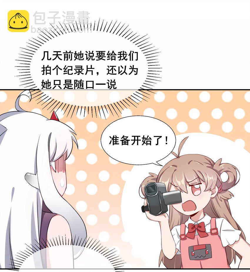 011 为公司录像而加班吧！-第13话