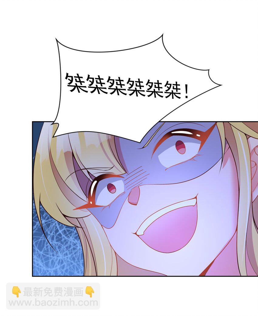 108 为减肥而加班吧！其二-第119话