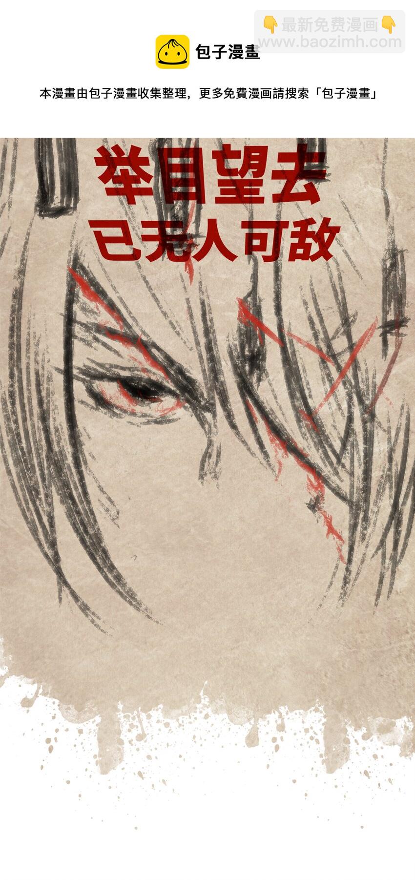 108 为减肥而加班吧！其二-第119话