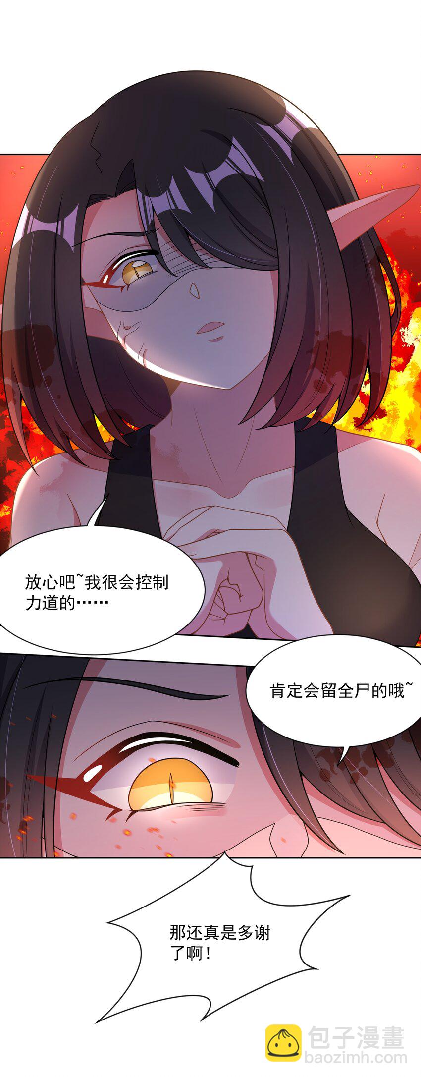 108 为减肥而加班吧！其二-第119话