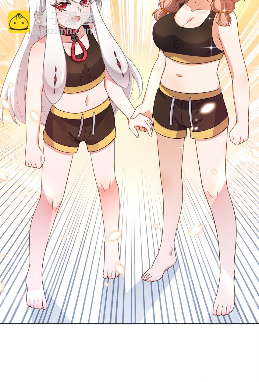 108 为减肥而加班吧！其二-第119话