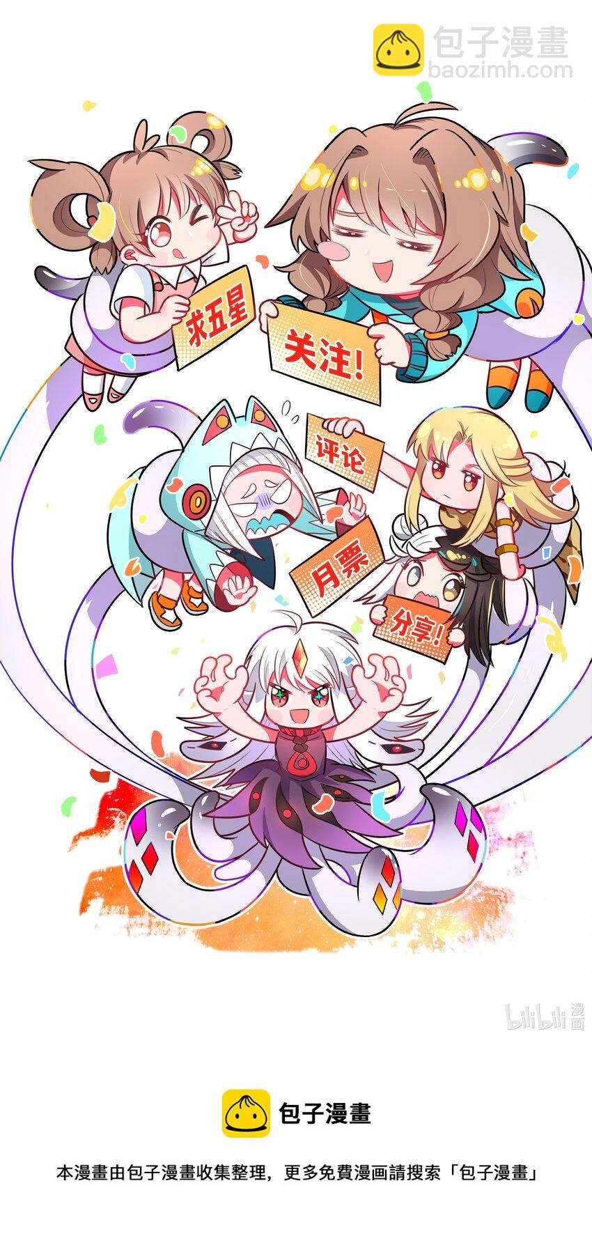 108 为减肥而加班吧！其二-第119话