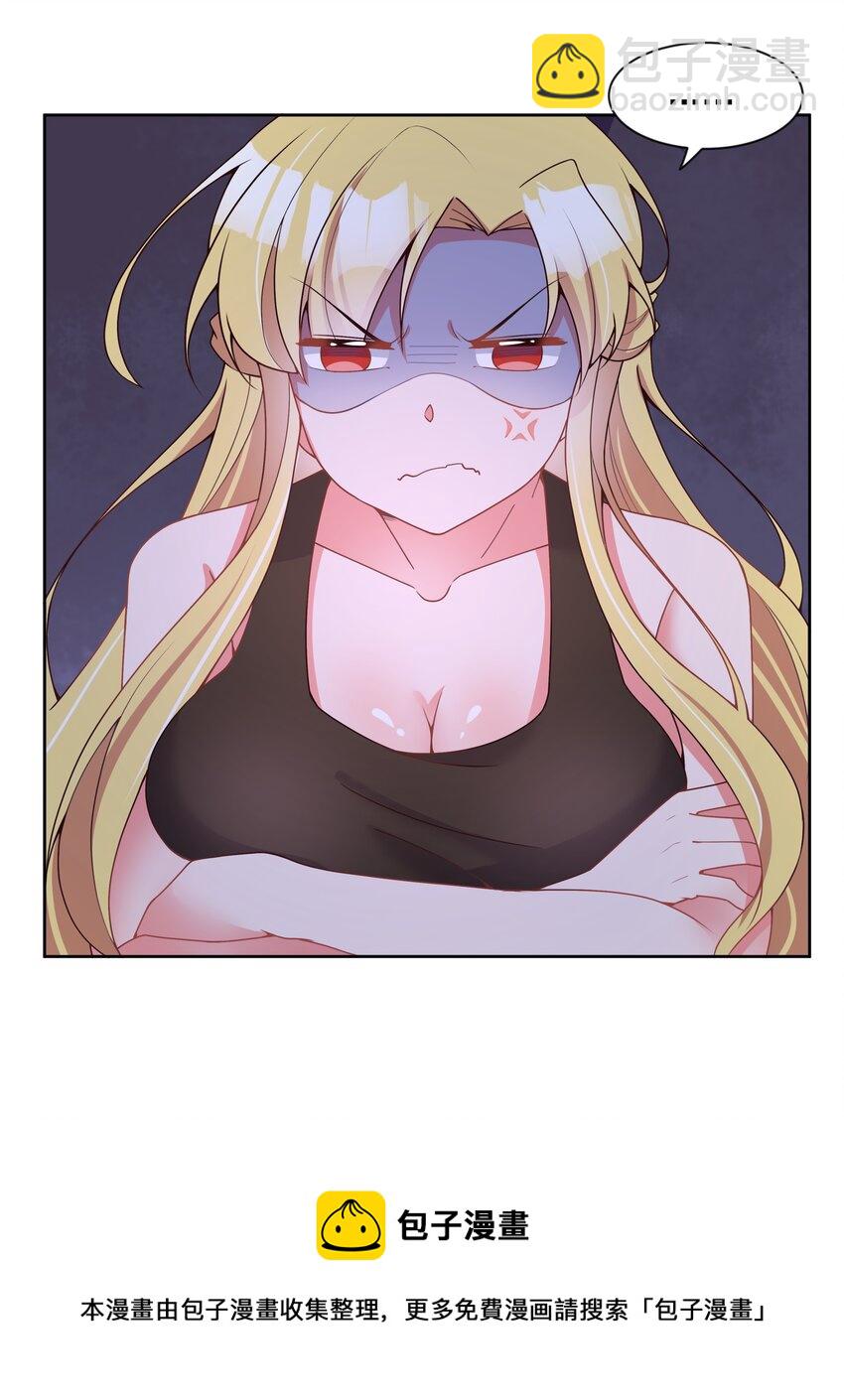 108 为减肥而加班吧！其二-第119话