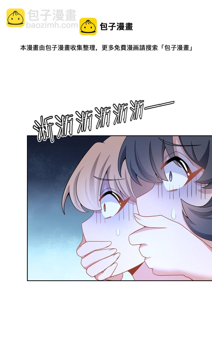 110 番外：宿舍的怪学姐 其二-第121话