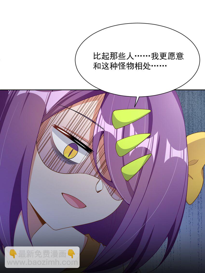 110 番外：宿舍的怪学姐 其二-第121话