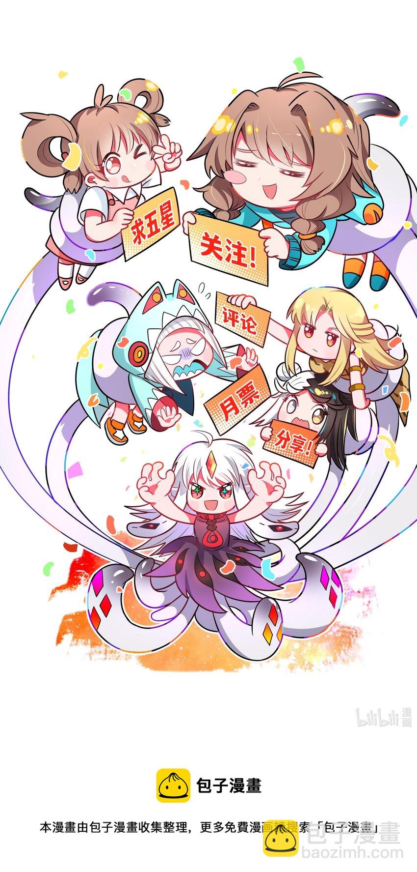 110 番外：宿舍的怪学姐 其二-第121话