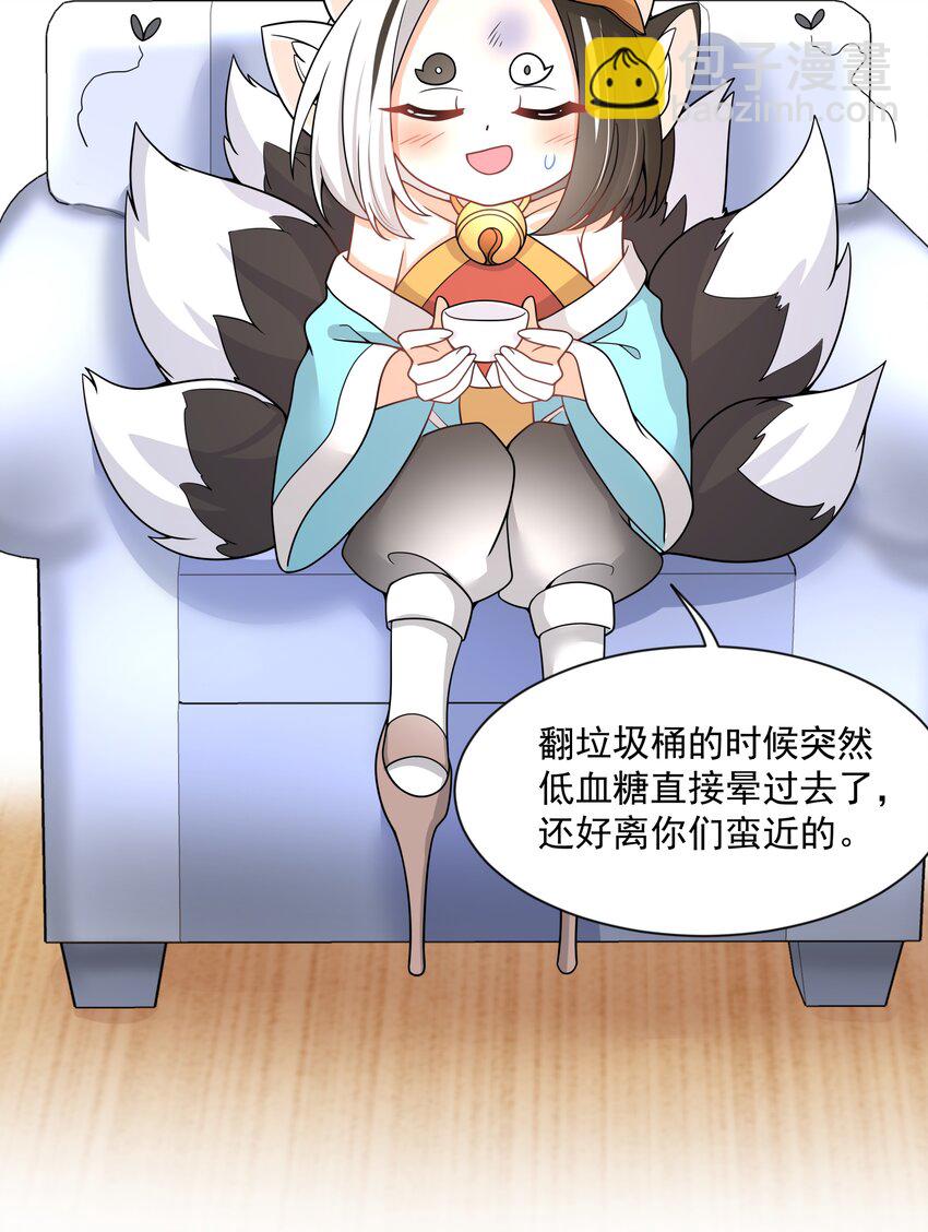 112 人生不止是中年才会有危机-第123话