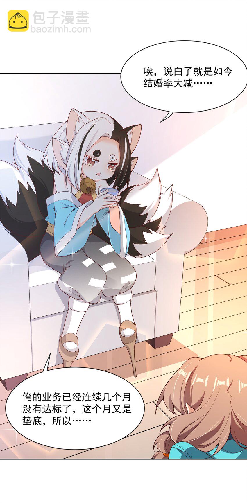 112 人生不止是中年才会有危机-第123话