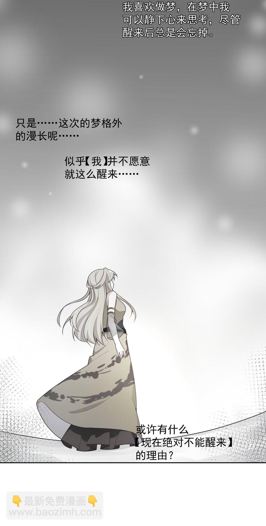 114 人生不止是中年才会有危机 其三(1/2)-第125话