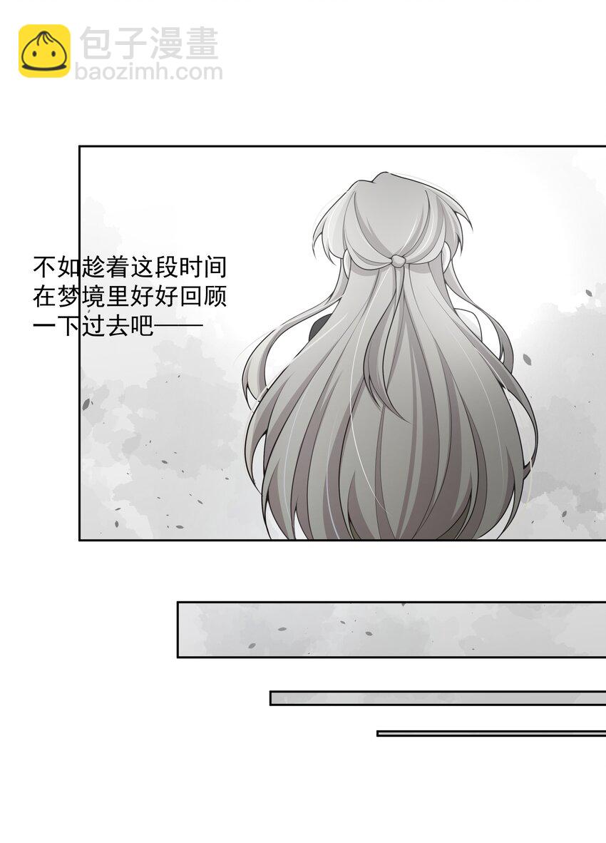 114 人生不止是中年才会有危机 其三(1/2)-第125话