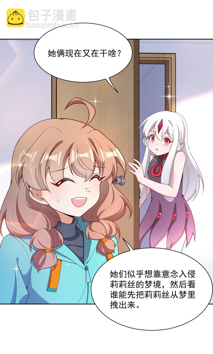 114 人生不止是中年才会有危机 其三(1/2)-第125话