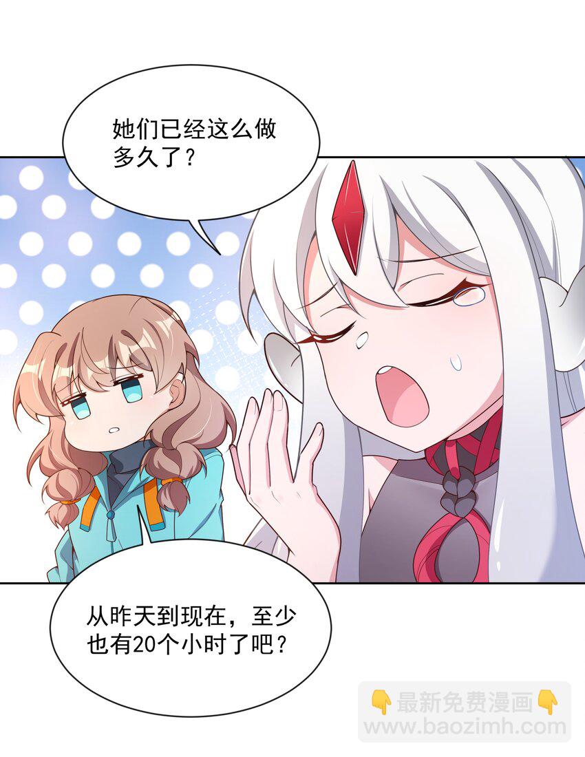 114 人生不止是中年才会有危机 其三(1/2)-第125话