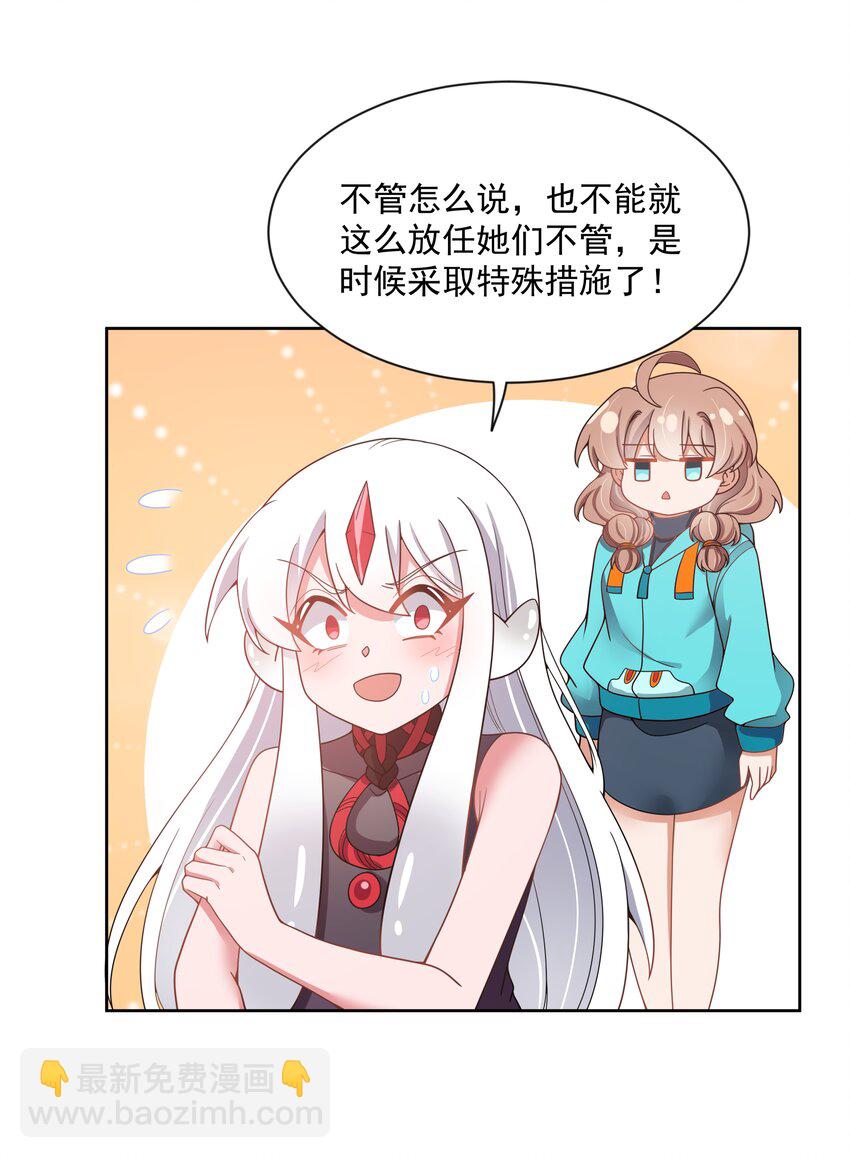 114 人生不止是中年才会有危机 其三(1/2)-第125话