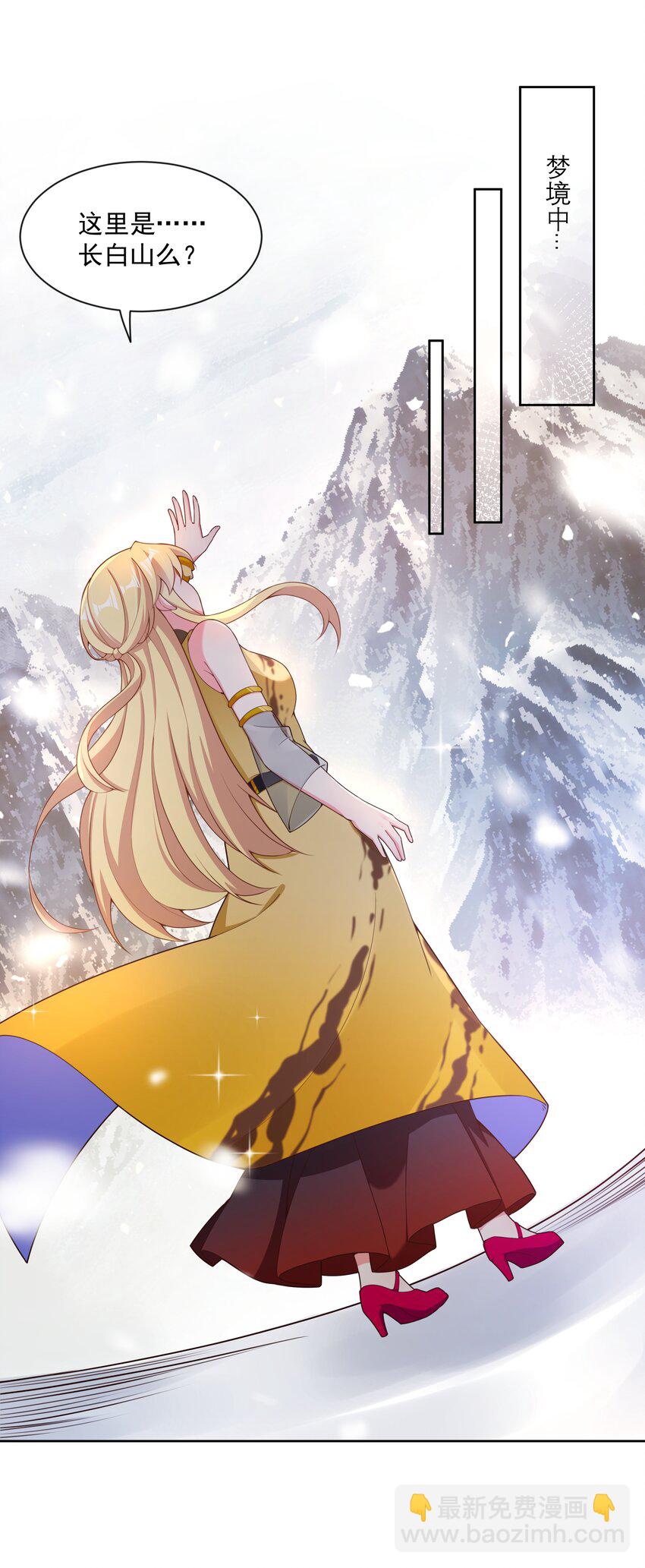 114 人生不止是中年才会有危机 其三(1/2)-第125话