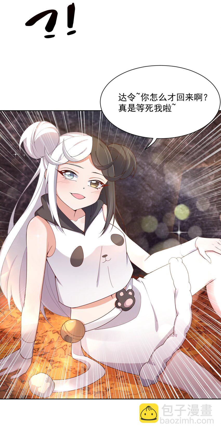 114 人生不止是中年才会有危机 其三(1/2)-第125话