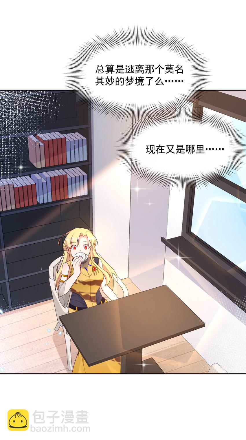 114 人生不止是中年才会有危机 其三(1/2)-第125话