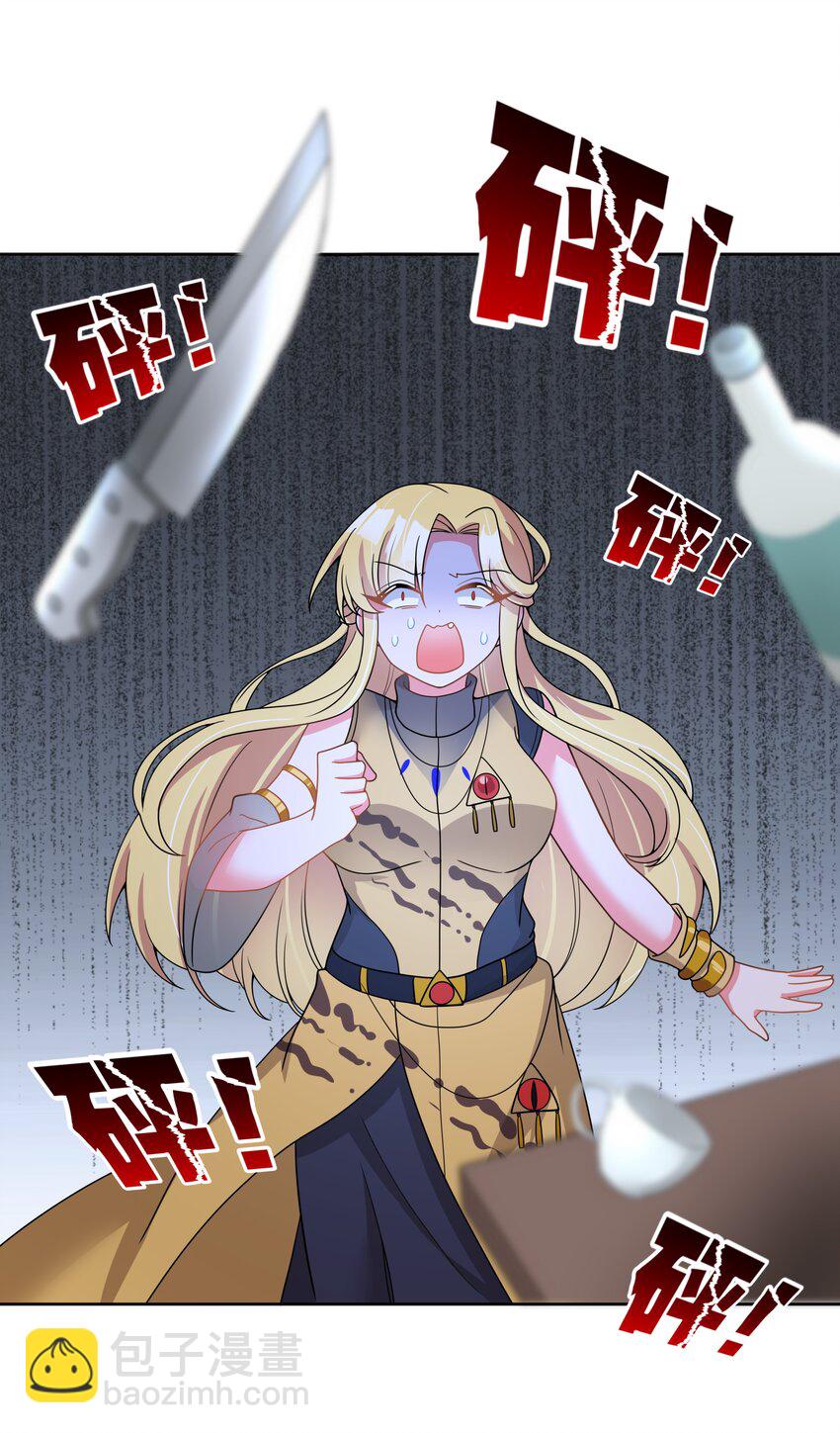 114 人生不止是中年才会有危机 其三(1/2)-第125话