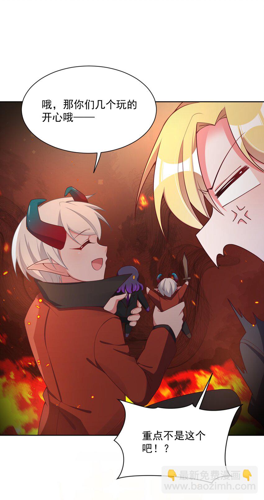 114 人生不止是中年才会有危机 其三(1/2)-第125话