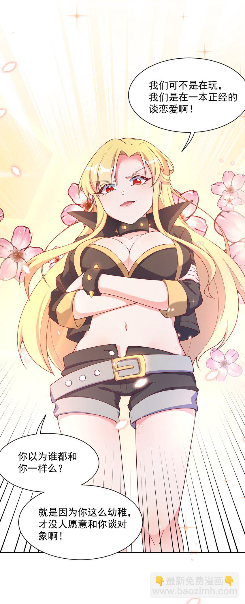 114 人生不止是中年才会有危机 其三(1/2)-第125话