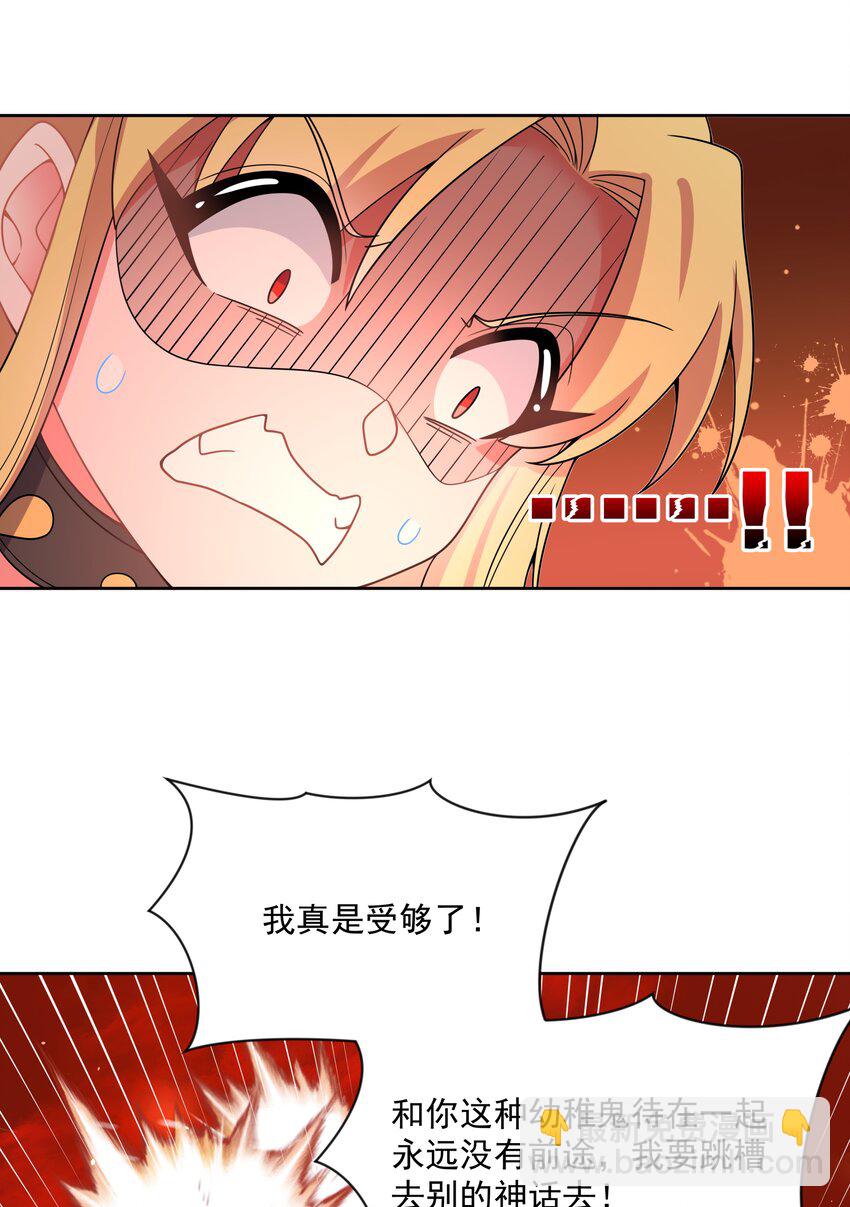 114 人生不止是中年才会有危机 其三(1/2)-第125话