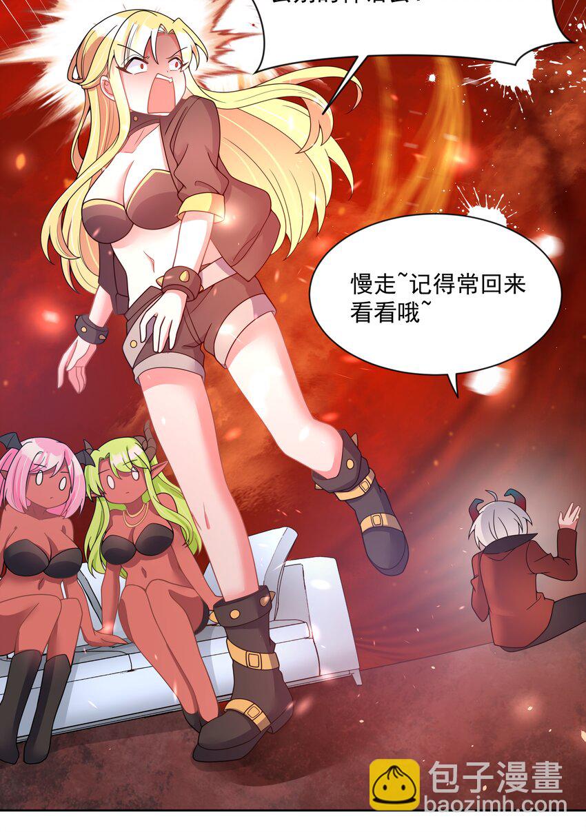 114 人生不止是中年才会有危机 其三(1/2)-第125话