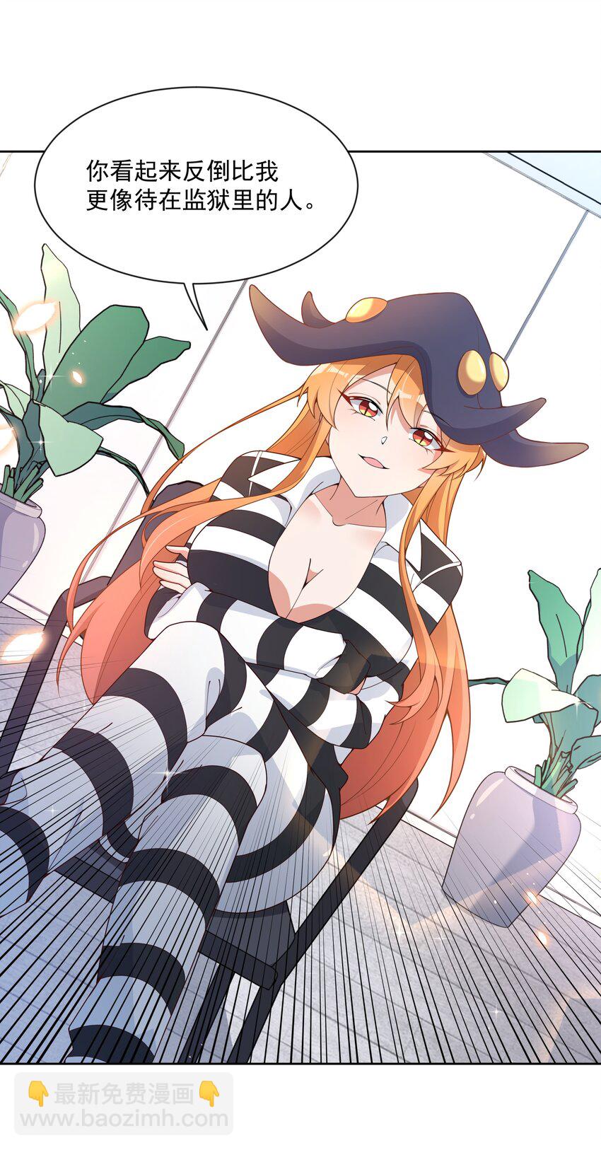 116 人生不止是中年才会有危机  其五-第127话