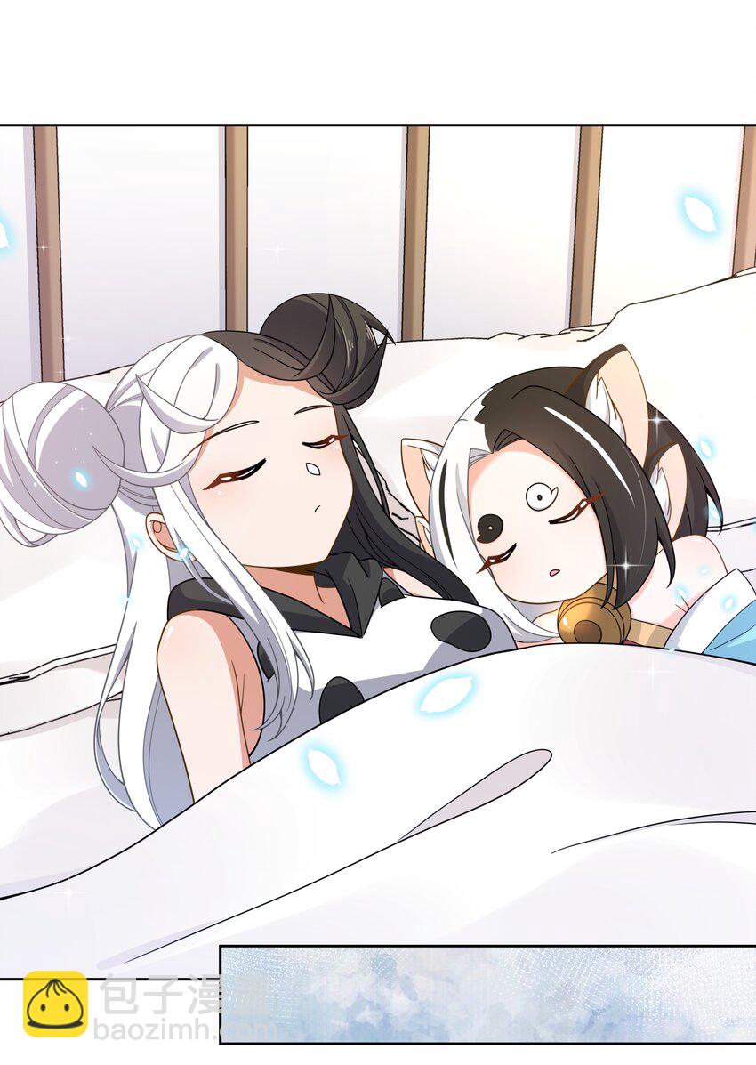 116 人生不止是中年才会有危机  其五-第127话