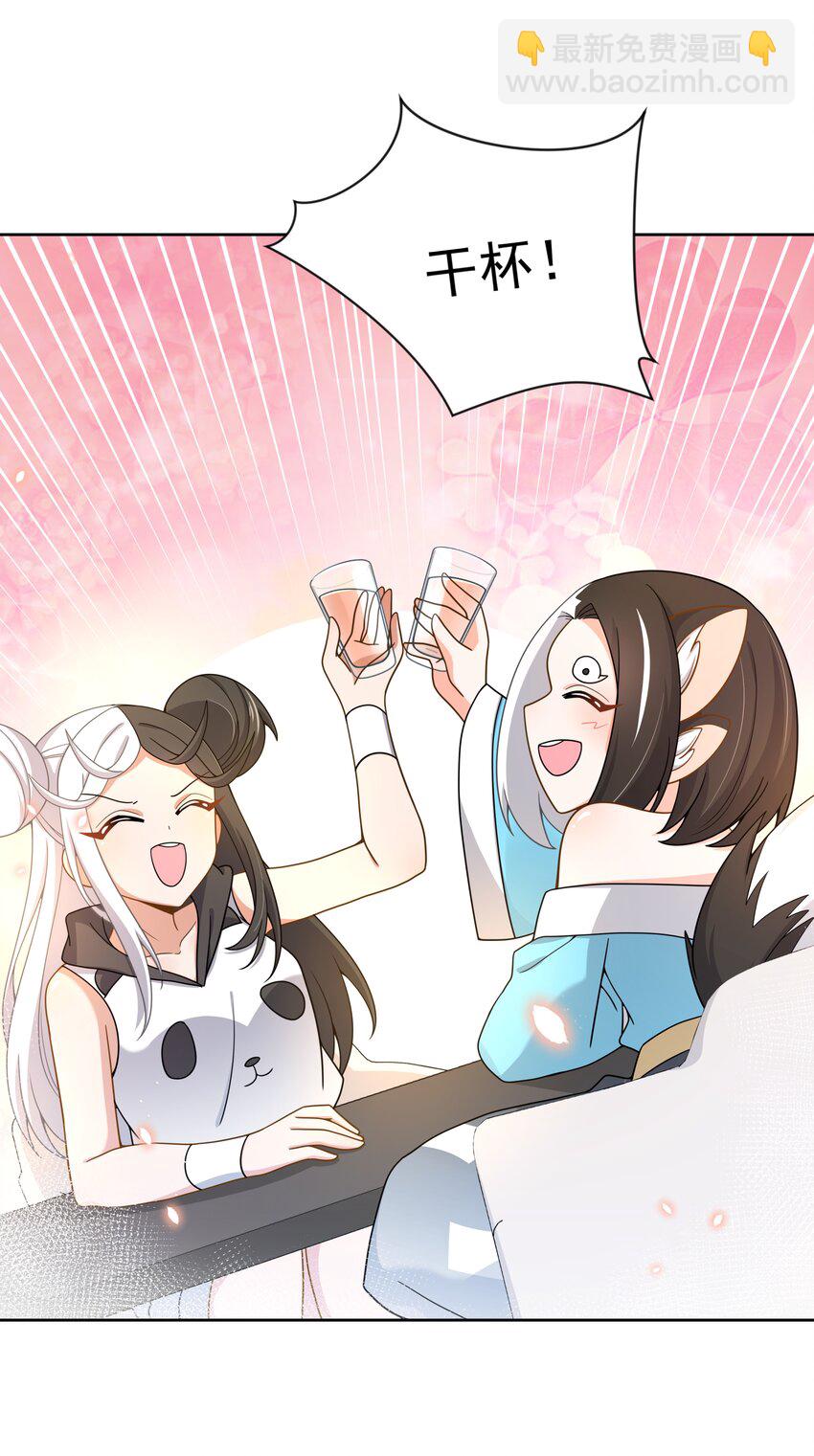 116 人生不止是中年才会有危机  其五-第127话