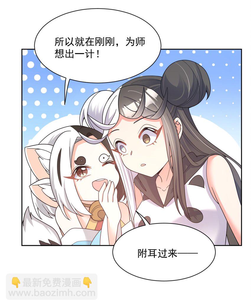 116 人生不止是中年才会有危机  其五-第127话