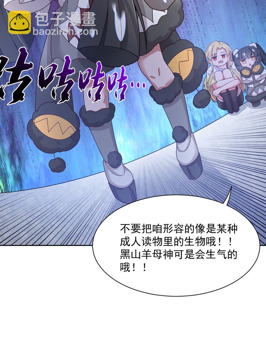 116 人生不止是中年才会有危机  其五-第127话