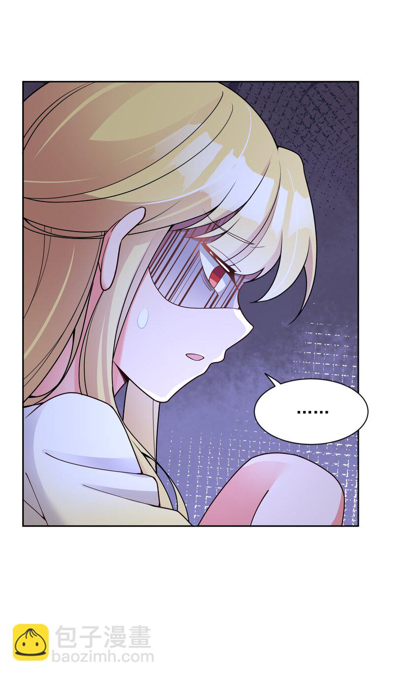 116 人生不止是中年才会有危机  其五-第127话