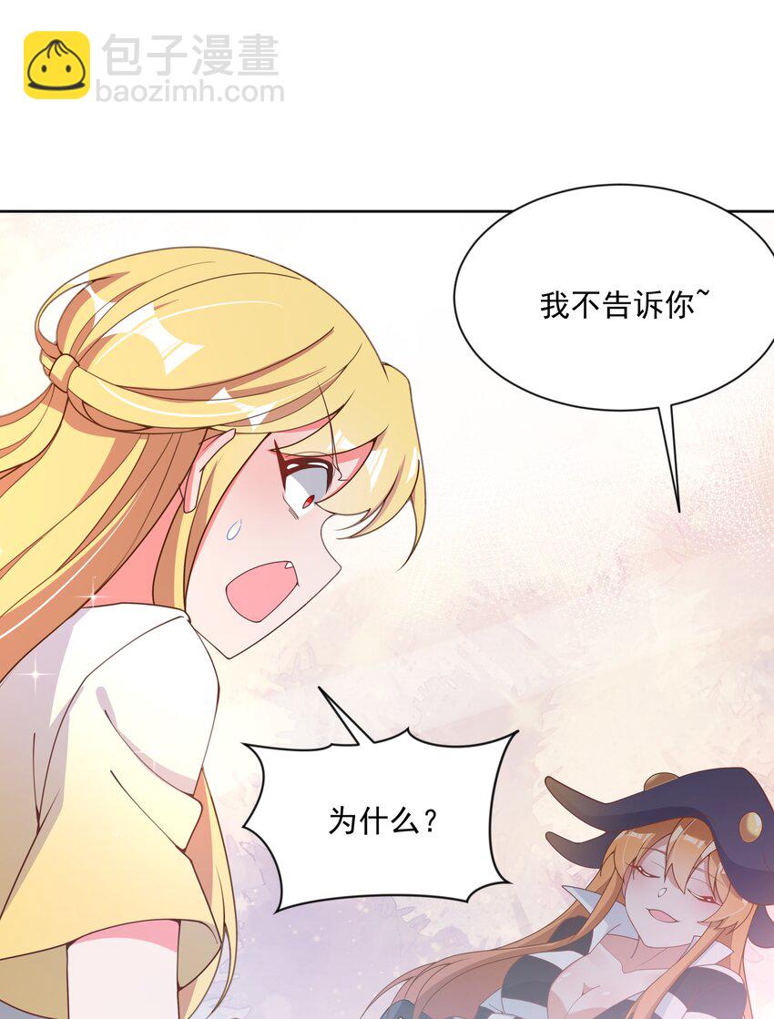 116 人生不止是中年才会有危机  其五-第127话