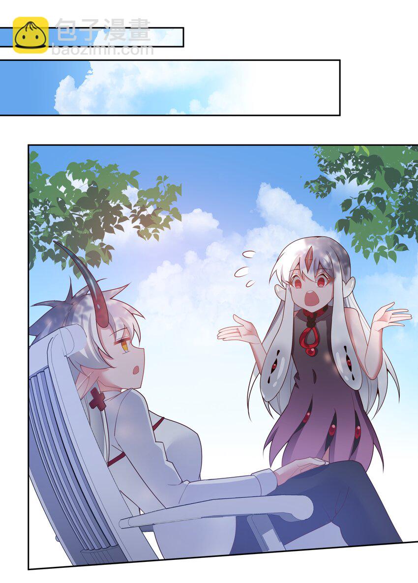 118 关好门也预防不了某些事-第129话