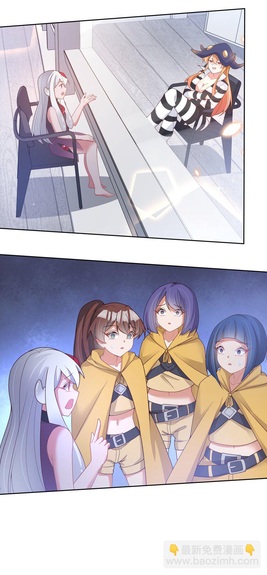 118 关好门也预防不了某些事-第129话