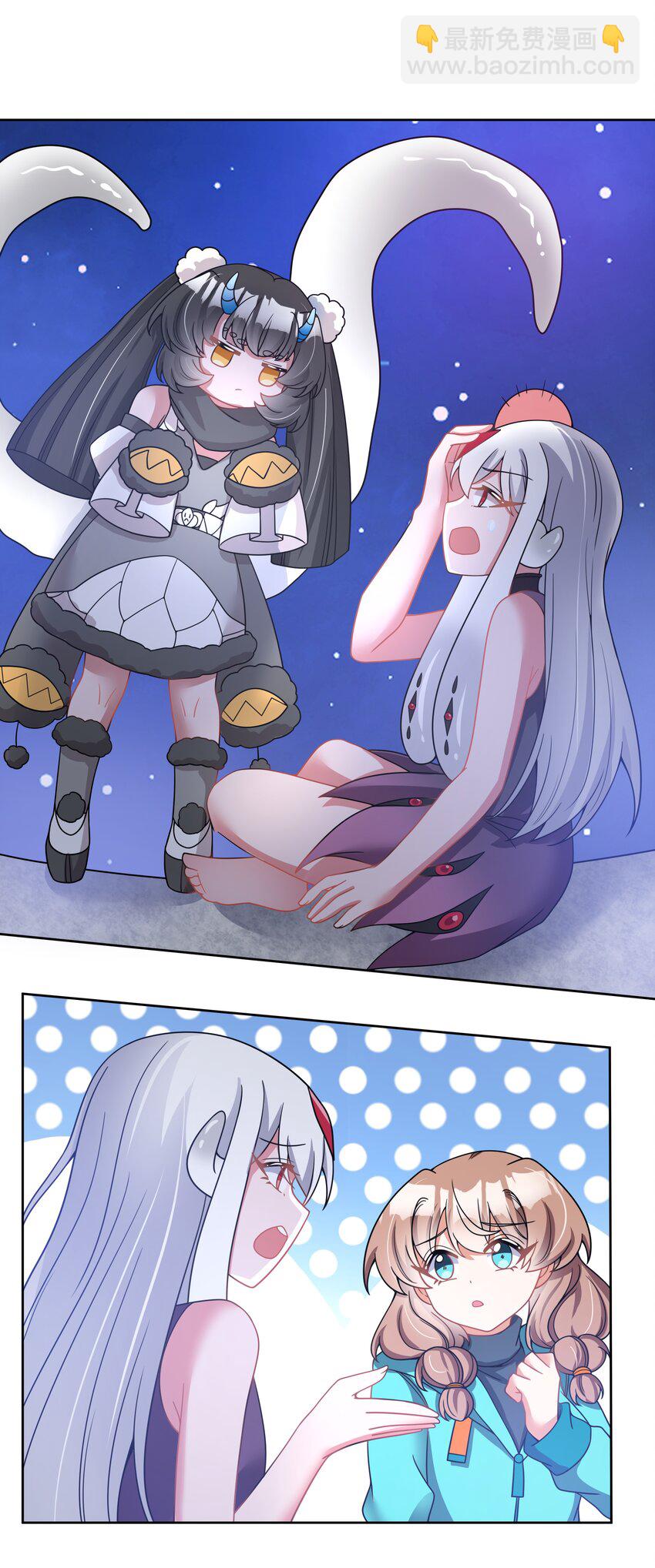 118 关好门也预防不了某些事-第129话