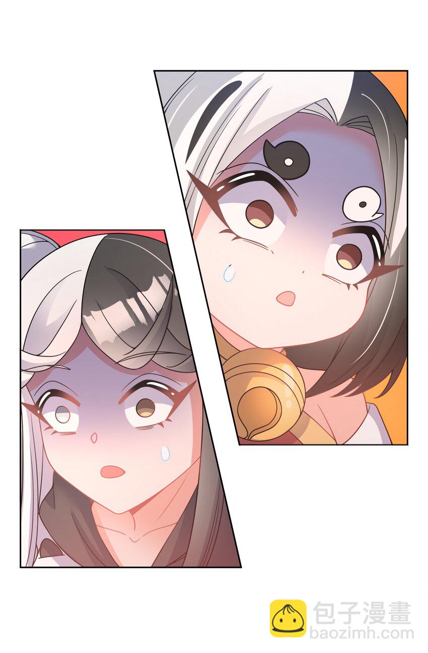 118 关好门也预防不了某些事-第129话