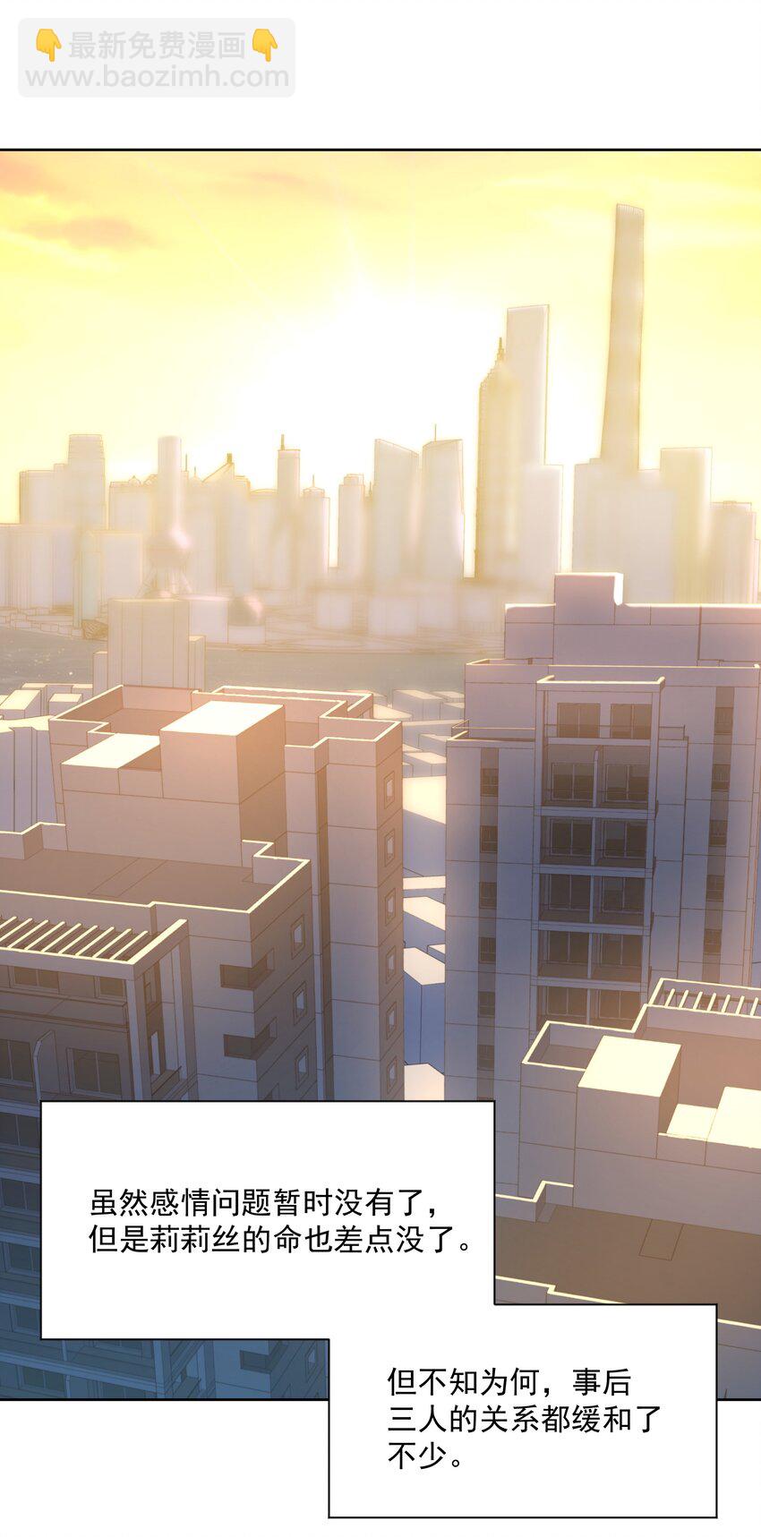 118 关好门也预防不了某些事-第129话