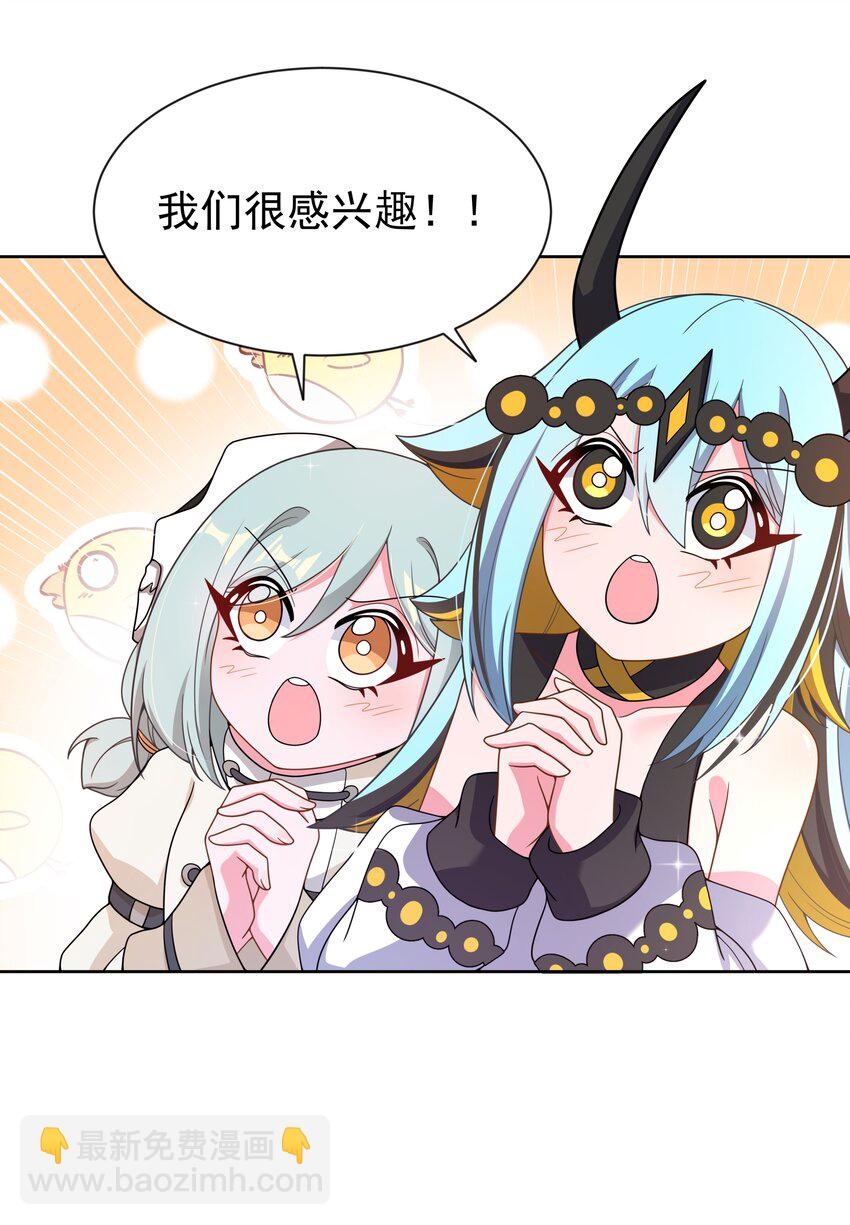 120 为夜生活而加班吧！其二(1/2)-第131话